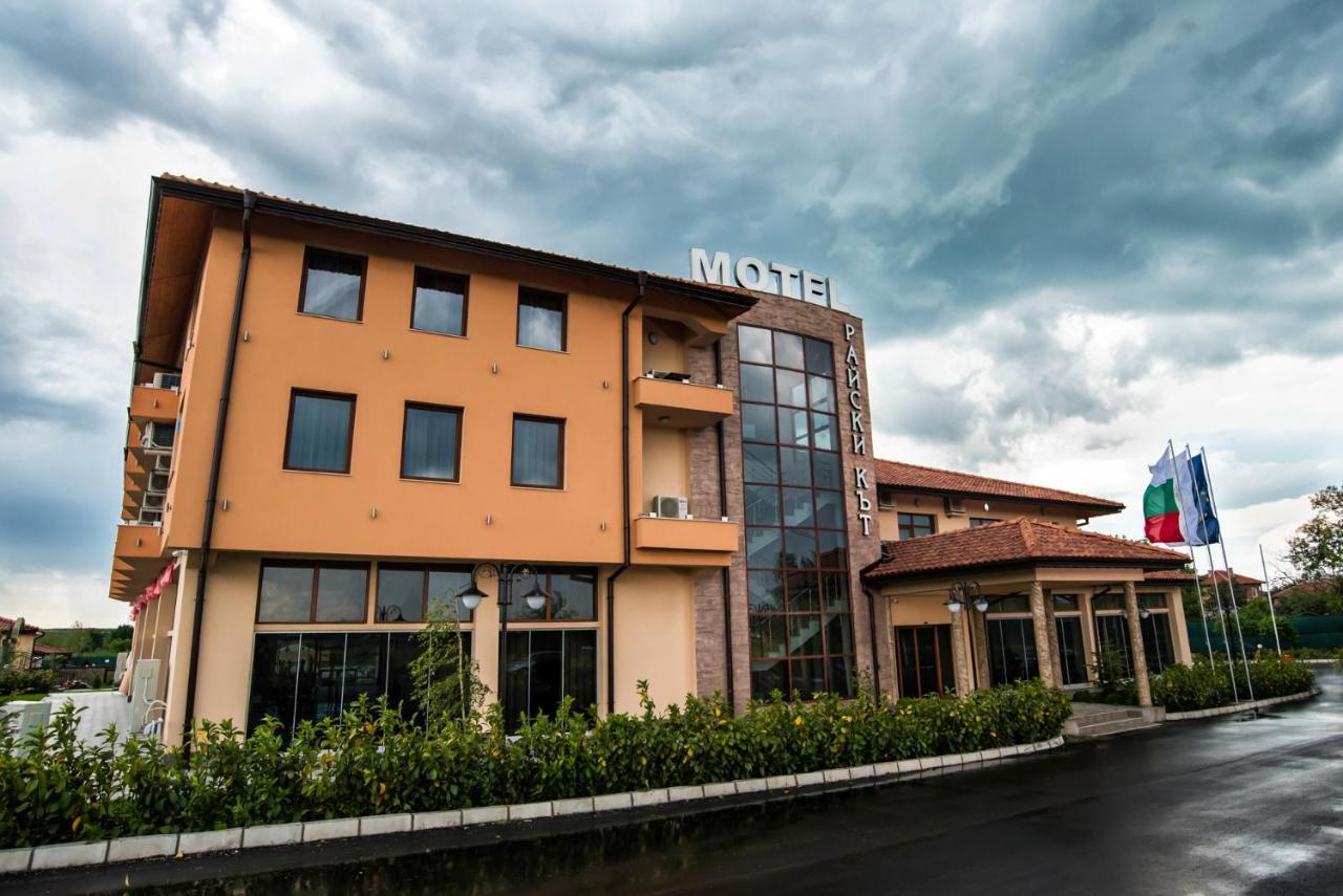 Kompleks Raiski Kat Motel